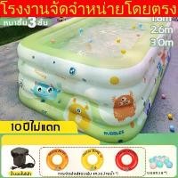 ราคา พร้อมส่ง ฟรีเครื่องเป่าลมไฟฟ้า สระว่ายน้ำเป่าลม สระว่ายน้ำเป่าลม ใหญ่สุด สระน้ำ3ชั้น สระน้ำ สระว่ายน้ำเด็ก สระน้ำ สระน้ำเด็ก สระน้ำเป่าลม สระเป่าลม สระว่ายน้ำใหญ่ สระน้ำขนาดใหญ่ (1731856613043505736)