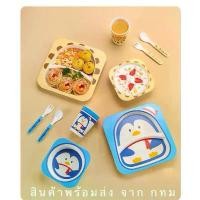 ราคา ชุดจานข้าวเด็ก 5ชิ้น จานข้าวลายการ์ตูน ชุดกินอาหารเด็ก สำหรับเด็กเล็ก Children Plate Set ถ้วย จาน ช้อน (1730442066729929135)
