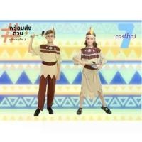 ราคา 7C231 ชุดเด็ก ชุดอินเดียนแดง ชุดอินเดียแดง ชุดคนป่า ชุดเผ่าอินเดียแดง ชุดคนป่า ชุดชนเผ่า Children Red Indian Costume (1729746439244122135)