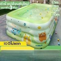 ราคา พร้อมส่ง ฟรีเครื่องเป่าลมไฟฟ้า สระว่ายน้ำเป่าลม สระว่ายน้ำเป่าลม ใหญ่สุด สระน้ำ3ชั้น สระน้ำ สระว่ายน้ำเด็ก สระน้ำ สระน้ำเด็ก สระน้ำเป่าลม สระเป่าลม สระว่ายน้ำใหญ่ สระน้ำขนาดใหญ่ (1732018176304253096)