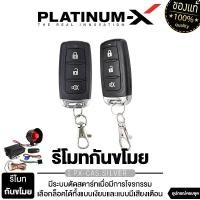 ราคา ล็อครถยนต์ ล็อครถยนต์ กันขโมยรถยนต์ เหมาะสำหรับรถทุกรุ่นทุกยี่ห้อ รีโมท กันขโมย พร้อมอุปรณ์ครบชุด อุปกรณ์เตือนภัย อุปกรณ์เสริม สัญญาณกันขโมย ชุดรีโมท รีโมทรถยนต์ รีโมทรถยนต์ (1732156680738211957)