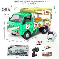ราคา รถSuzuki Carry Food Truck RC 2WD1/16รีโมท2.4GHz มีเสียงและมีไฟรายละเอียดสวยแบตเตอรี่ชาร์จอุปกรณ์พร้อมเล่น คําแนะนําผลิตภัณฑ์ใหม่ของเดือนนี้ (1731606086743000358)