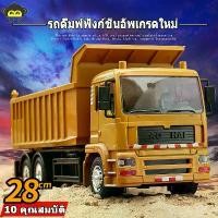 ราคา รถบังคับวิทยุ รถดั้ม แมคโคร รถก่อสร้างบังคับ รถบังคับ ของเล่นเด็ก รถของเล่น 1:24 (มีคลิป) 2.4G รีโมท 8 ปุ่ม (1729501449040399275)