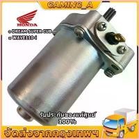ราคา ไดร์สตาร์ท เวฟ110iแท้ , ไดสตาร์ท W110i , มอเตอร์สตาร์ทW110i,ดร์สตาร์ทW125แท้ , มอเตอร์สตาร์ทเวฟ125 Motorcycle มอเตอร์ไซค์ สเตอร์ ที่ จับ มือ ถือ harleydavidsonmotorcycles gran (1730342475088300497)