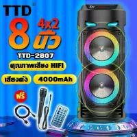 ราคา Certified productsพร้อมส่งในไทย【 BOOMS BASS ลำโพงไฟ LED】ลำโพงบลูทูธ เบสแน่น ลำโพงบรูทูธเบสหนัก ควบคุมระดับเสียง ลำโพงพกพา (แถมฟรี ไมโครโฟน+รีโมท+สายชาร์จ) (1731261883527496707)