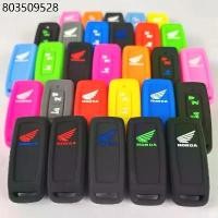 ราคา ซิลิโคน รีโมท New Pcx160 / Lead / Giorno / Scoopy-i / Click125-160 / Adv350 / Adv160 / Forza350 ซิลิโคนกุญแจ เคสรีโมท (1731627717082121813)