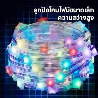 ราคา ไฟปีใหม่ ไฟตกเเต่ง ไฟกระพริบ ไฟแต่งห้อง ไฟคริสต์มาส LED ตกแต่งสำหรับบ้าน เทศกาล อัจฉริยะ ควบคุมแอป + รีโมท พร้อมปลั๊กUSB (1731042573303056733)