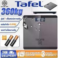 ราคา [รับประกัน 3 ปี] เครื่องชั่งน้ำหนัก กระจกนิรภัย digital รับน้ำหนักได้ถึง 360KG เครื่องชั่งดิจิตอล จอแสดงผลแบบ Hidden LED กิโลชังน้ำหนัก เครื่องชั่งนน kg ตาชั่งดิจิตอล เครื่องชั่ง (1731251829542390079)