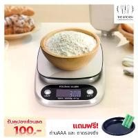 ราคา เครื่องชั่ง COR1 รุ่นใส่ถ่าน เครื่องชั่งดิจิตอล เครื่องชั่งอาหาร เครื่องชั่งวัตถุดิบ ใช้ในครัวเรือน เครื่องวัด (1729595550409066711)