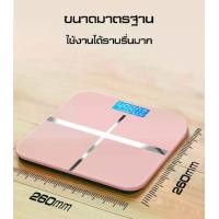 ราคา พร้อมแบตเตอรี่ Electronic weight scale เครื่องชั่งน้ำหนักดิจิตอล แสดงอุณหภูมิ SE เครื่องชั่งน้ำหนัก เครื่องชั่ง เครื่องชั่งดิจิตอล เครื่องชั่งน้ำหนักดิจิตอล ที่ชั่งน้ำหนัก เครื่อ (1729946997756496057)