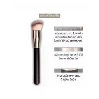 ราคา แปรงสำหรับเกลี่ยรองพื้น รุ่น100 ขนหนาแน่น แปรงเกลี่ยรองพื้น แปรงแต่งหน้า แปรงแยกชิ้น แปรงเดี่ยว & other stories blusher (1731704161567737538)