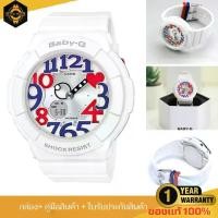 ราคา CASIO BABY-G รุ่น BGA-130TR-7B รับประกัน 1 ปี (1730808319713119009)