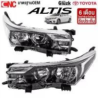 ราคา xprlbvSHOP25 ปัจจุบัน Gluzk ไฟหน้า TOYOTA ALTIS ปี 2014-2016 (พร้อมคิ้วไฟหน้า) มาตรฐานOEM อัลติส - ข้างซ้าย/ข้างขวา Motorcycle มอเตอร์ไซค์ กรีน (1731721598195960216)