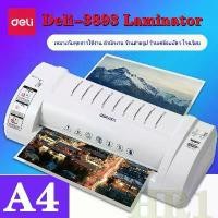 ราคา Laminator Deli-3893 เครื่องเคลือบบัตร รูปภาพ ขนาดกระดาษ A4 เครื่องเคลือบลามิเนตสำหรับเคลือบบัตร การ์ด โปสการ์ด และกระดาษในขนาดไม่เกิน A4 (1731489126248516072)