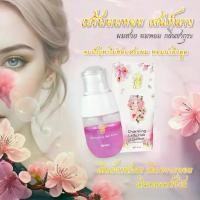 ราคา เซรั่มบำรุงผม แฮร์ เอสเซ้นต์ ชาร์มมิ่ง เลดี้ Byเสน่ห์นาง (1730393056488360945)