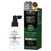 ราคา PLANTNERY - Black Ginger Anti-hair Loss Serum Tonic (45ml.) เซรั่มบำรุงผม น้ำตาล เหลือง (1730131465067334019)