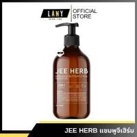 ราคา JEE HERB จีเฮิร์บ แชมพูจีเฮิร์บ 1ขวดขนาด300ml. เซรั่มจีเฮิร์บ เซรั่มแฮร์โทนิค เซรั่มบำรุงผม แฮร์โทนิค แชมพูขจัดรังแค (1731070731904977842)
