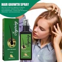 ราคา ครีมหมักผม ของแท้สูตรบำรุงผม hair sprayer nourishing hair dry hair hair assistant make moisturizing Repair Serum Hair เซรั่มบำรุงผม เร่งผมยาว (1732013319100729585)