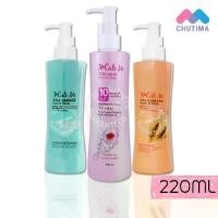 ราคา เซรั่มบำรุงผม เอ็กซ์คิวท์ มี เอ็กซ์ตร้า ลิฟ อิน ครีม X Cute Me Xtra Leave In Cream 220 ml. (1729583655728155308)