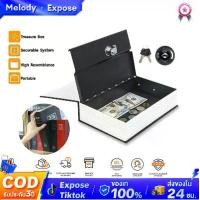 ราคา [EXPOSE]ตู้เซฟหนังสือ เซฟดิกชันนารี สวยงาม แบบเนียน ตู้เซฟ กล่องนิรภัย กล่องใส่เงินแบบใส่รหัสผ่าน Dictionary Book Safe Security Box กล่องเซฟ เซฟใส่เงิน (1731056951645801195)
