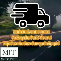 ราคา พร้อมส่งจากไทย #ลดราคาพิเศษ# Michelin City Grip Pro (TL) ขอบ14-17 ยางนอก : FINO , MIO , CLICK , Scoopy-i , WAVE ยางเก่าราคาพิเศษ (1731736791701358377)