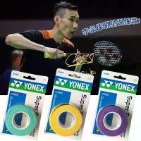 ราคา คลังสินค้า 【Ready Stock】Yonex Grip AC102EX AC102C (3pcs in 1 Roll / Pack) Yonex Super Grap Synthetic Overgrip Tennis Grip (1731443526659376696)