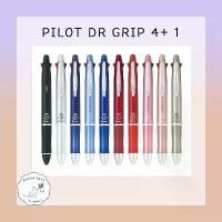 ราคา PILOT DR.GRIP ปากกาลูกลื่นมัลติฟังก์ชั่น Dr. Grip 4 + 1 4 ปากกาลูกลื่นสี 0.7 มม. + ดินสอกด 0.5 มม. แนะนำ (1731674773372766802)