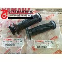 ราคา 33SF624100 - 54SF624000 ปลอกแฮนด์ GRIP Yamaha Mio115i มิโอ 115 หัวฉีด แท้ศูนย์ มอเตอร์ไซค์ Motorcycle (1731471675400489480)
