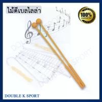 ราคา ไม้ตีเบล ไม้ตีเบลไลล่า แนะนำ towel grip badminton victor auraspeed 8000 ไม้แบดมินตัน ไม้แบดมินตัน 3u victor auraspeed 8000c yonex ลูกแบดมินตัน แบดมินตัน ไม้แบดมินตัน yonex shutt (1731735360590612683)