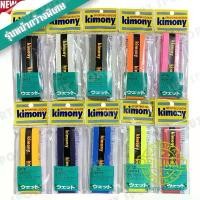 ราคา NEW!! กว้างกว่าเดิม kimony grip แบบเรียบ กริ๊ปพันด้ามไม้เทนนิสและไม้แบดมินตัน Made in japan ของแท้ % คําแนะนําการขายที่ร้อนแรงในเดือนนี้ (1731409697910195844)