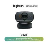 ราคา Logitech B525 HD Business Webcam (เว็บแคม กล้องติดคอม ระดับ HD หมุน360องศา) (1730492825663277763)