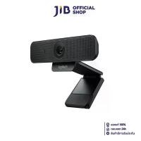 ราคา WEBCAM (เว็บแคม) LOGITECH C925E BUSINESS WEBCAM (1730781030610406012)