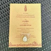 ราคา หนังสือพระราชนิพนธ์ พระมหาชนก พร้อมเหรียญ (1732183270011341693)