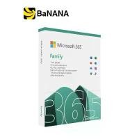 ราคา Microsoft Office M365 Family (6GQ-01896) By Banana IT (1729782696809171734)