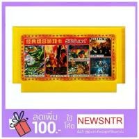 ราคา ตลับเกมส์ 500 in 1 สำหรับFAMICOM แฟมิค่อม family เครื่องเกมส์ Famicom สินค้าขายดี (1731260689221257052)