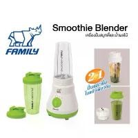 ราคา Family Smoothie Blender เครื่องปั่นสมูทตี้และน้ำผลไม้ สีเขียว มีบริการเก็บปลายทาง (1731652130164672488)