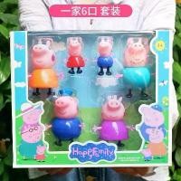 ราคา ตุ๊กตา Peppa Pig ชุดเต็ม, Peppa Pig Family of Four Figures, ของเล่นเด็ก, ชุดกล่องของขวัญ, เกรด 99%, คะแนนเชิงบวก, สไตล์เดียวกัน, ปี 2025 (1731952445391931721)