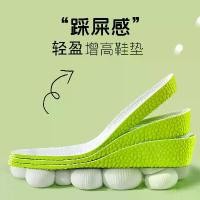 ราคา แผ่นรองรองเท้าส้นสูง Bonney Family, พื้นรองเท้าสำหรับผู้ชาย, พื้นรองเท้าเพิ่มความสูงที่มองไม่เห็น, รองเท้าเดินใส่ง่าย, รองเท้าแตะมาร์ติน, เหมาะสำหรับผู้หญิง, คอลเลกชัน 30000 คน, 2564 (1732270734530153