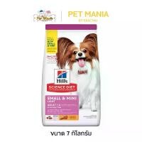 ราคา fjxvkrSHOP15 ปัจจุบัน Hill's Science Diet Adult Light Small Paws ขนาด 7.03kg. (1731746657755367493)