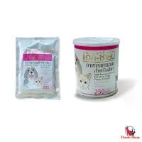 ราคา AG-Science แอคซายน์ นมผง สำหรับลูกสุนัข ลูกแมว และสัตว์เลี้ยง (ขนาด 250g) คลังสินค้า (1731783835826947457)