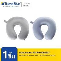 ราคา Travel Blue หมอนรองคอ 5018404002327 Memory Foam Pillow - (มี 2 สี Gray & Blue) (1731814362547062618)