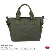 ราคา 【จัดส่งทันที】 แตงโม (SUIKA) -กระเป๋าสะพายข้าง (TRAVEL SIDE BODY BAG) (PR.B-60117) (1731773026456929891)