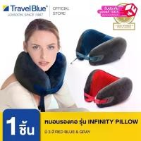 ราคา Travel Blue หมอนรองคอ รุ่น Infinity Pillow 209 (มี 2 สี Red & Blue) (1729734184799275809)