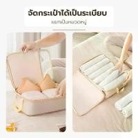 ราคา JourneyMate กระเป๋าจัดระเบียบ กระเป๋าชุดเดินทาง 1เซ็ต 3ใบ Travel organizer bag ถุงเก็บของ สำหรับเดินทาง ท่องเที่ยว (1731586029685868480)