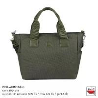 ราคา แตงโม (SUIKA) -กระเป๋าสะพายข้าง (TRAVEL SIDE BODY BAG) (PR.B-60117) (1731819722465511209)