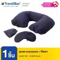 ราคา Travel Blue ชุดเซต หมอนรองคอ + ที่ปิดตา 5018404002235 Sleep set - สี Deep Blue (1730012672617057057)