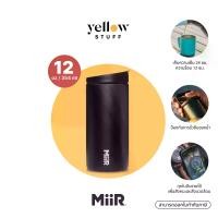 ราคา MiiR - Travel Tumbler 12oz กระติกน้ำสูญญากาศ เก็บความเย็น เก็บความร้อน เก็บอุณหภูมิ (1729424694389344913)
