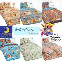 ราคา ส่วนลดมากมาย มีโค้ดลด#ลิงก์2 ผ้าปูที่นอน (ไม่รวมนวม) Pooh by TOTO ผ้าปูหมีพูห์ หมีพูห์ หมี โตโต้ การ์ตูน cartoon หมีพู ลายหมี พูห์ (1731717001689663341)