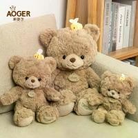 ราคา ตุ๊กตาหมี กิลแบร์ ตุ๊กตาหมีตัวเล็ก การ์ตูน หมีกอดน่ารัก ตุ๊กตากอดนอน เครื่องประดับ ของขวัญในอุดมคติ (1731393427756778555)