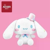 ราคา ของเล่นตุ๊กตา Cinnamoroll, Sanrio ลิขสิทธิ์อย่างเป็นทางการ, ตุ๊กตา Cinnamoroll การ์ตูน, ขายส่ง (1731838632581170342)